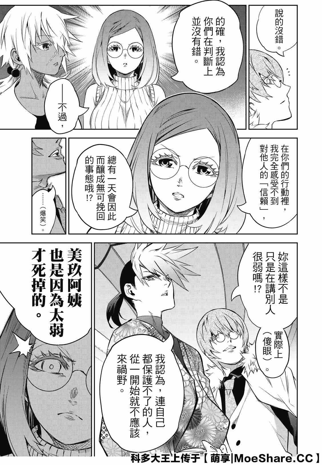 第 22 页