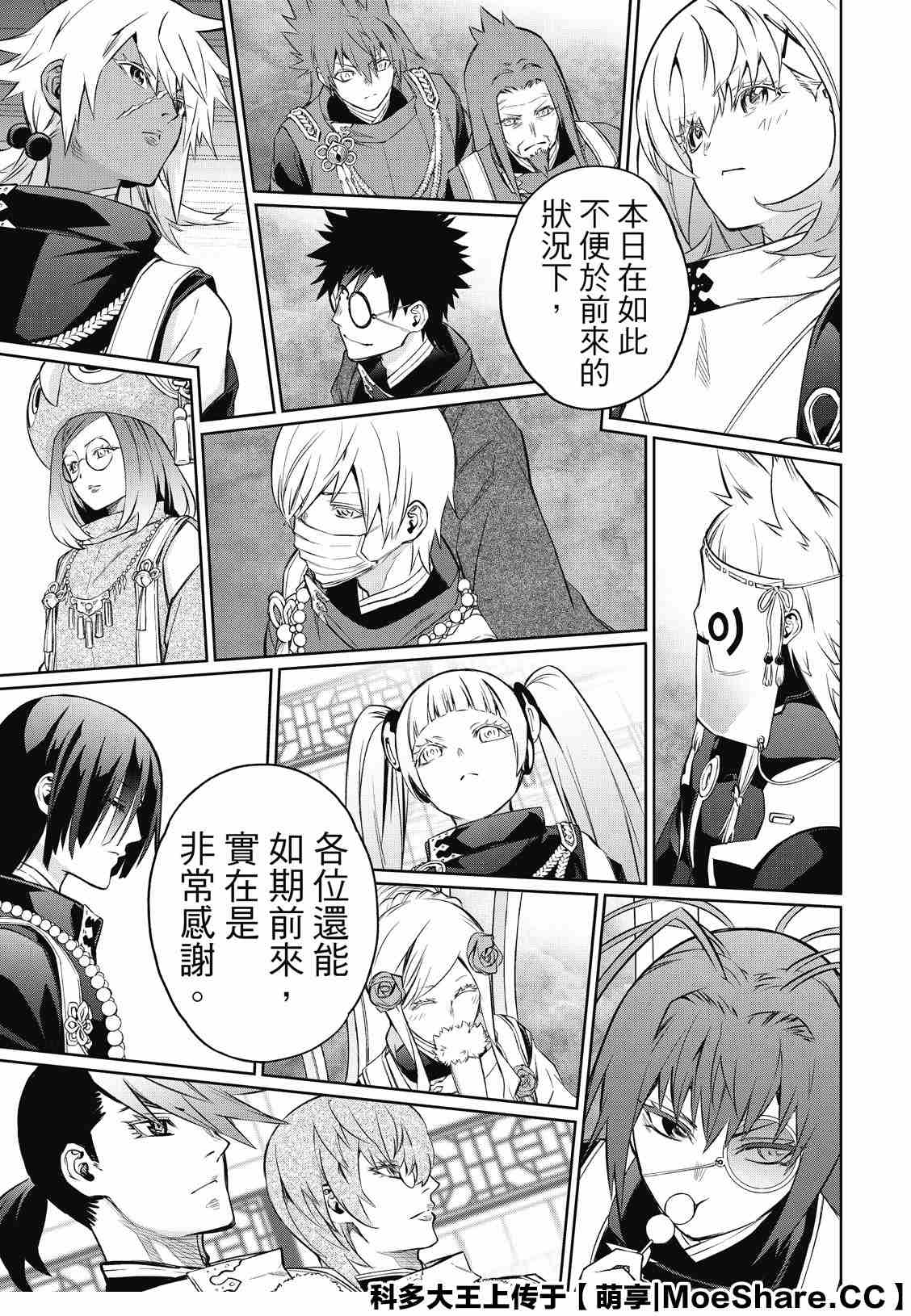 第 26 页
