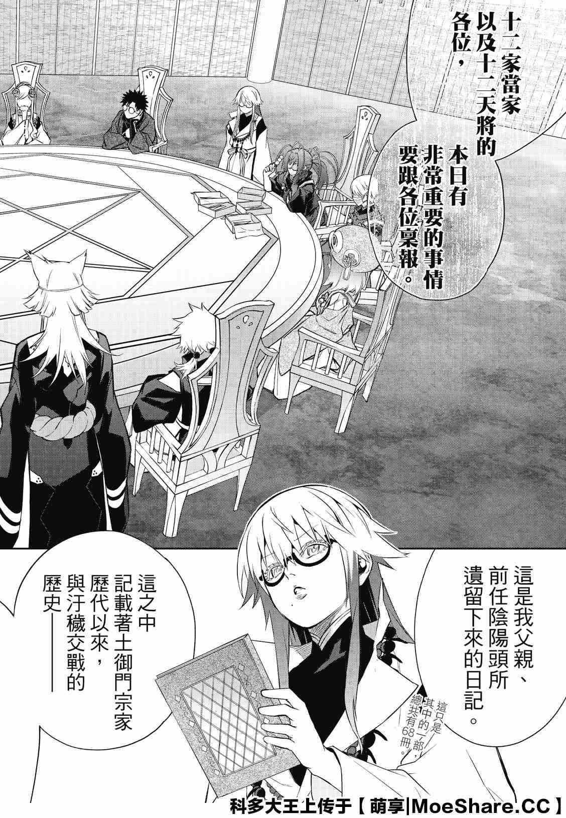 第 27 页