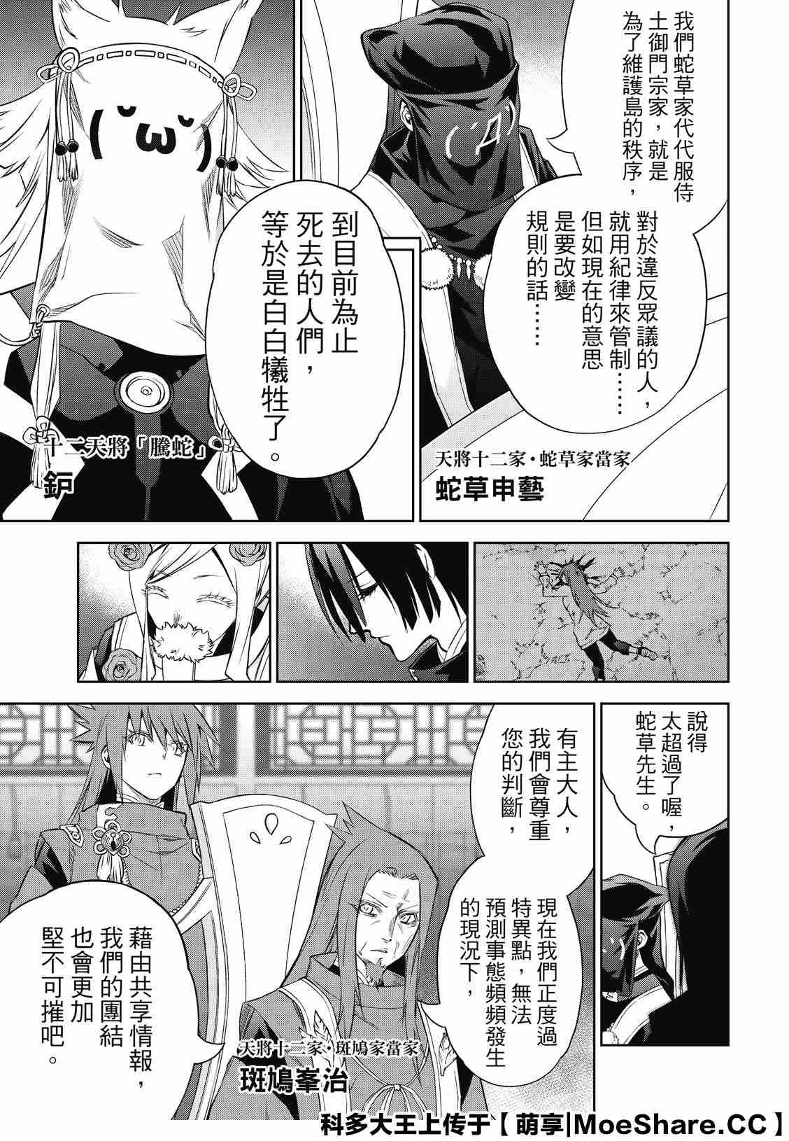 第 30 页