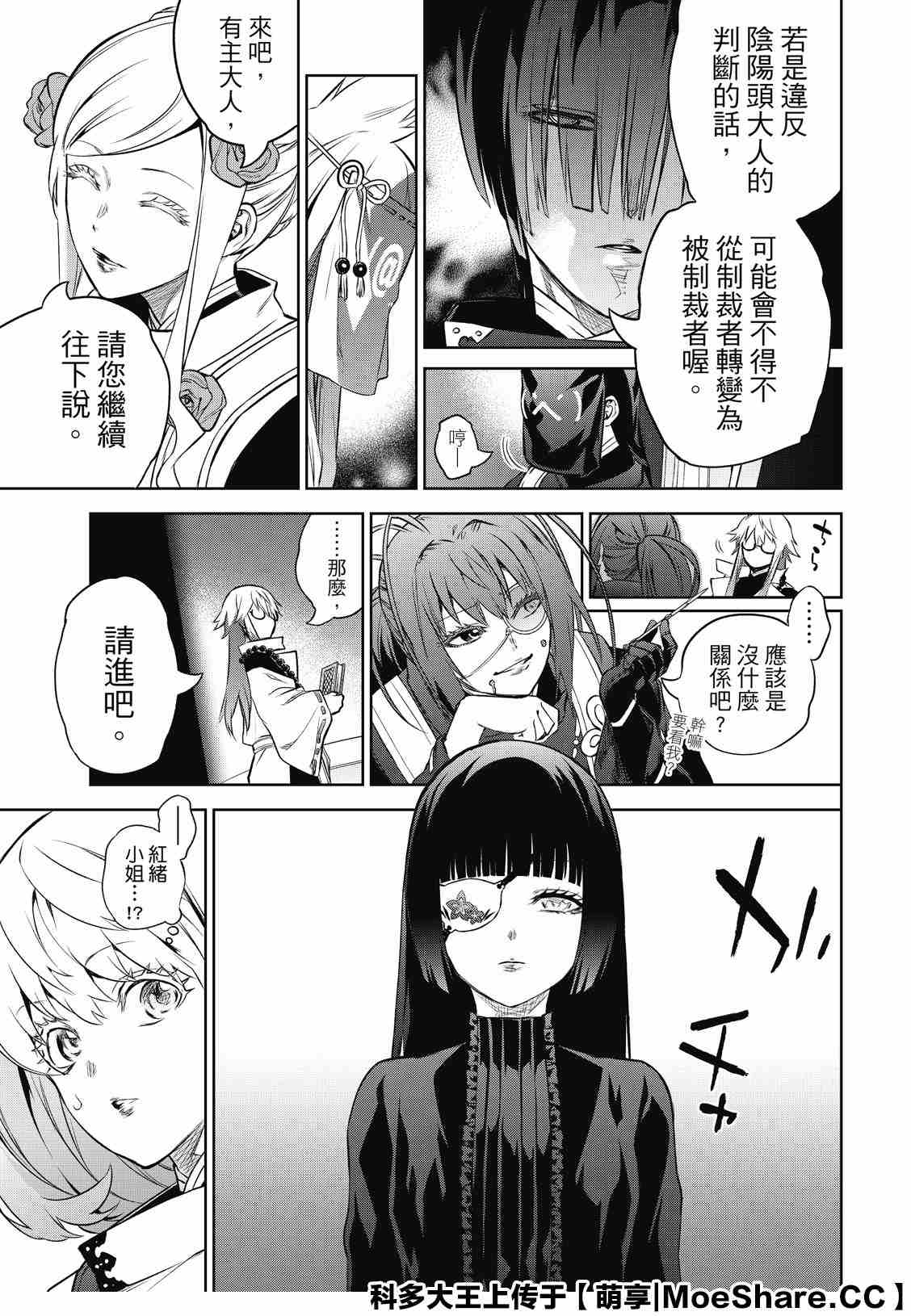 第 32 页