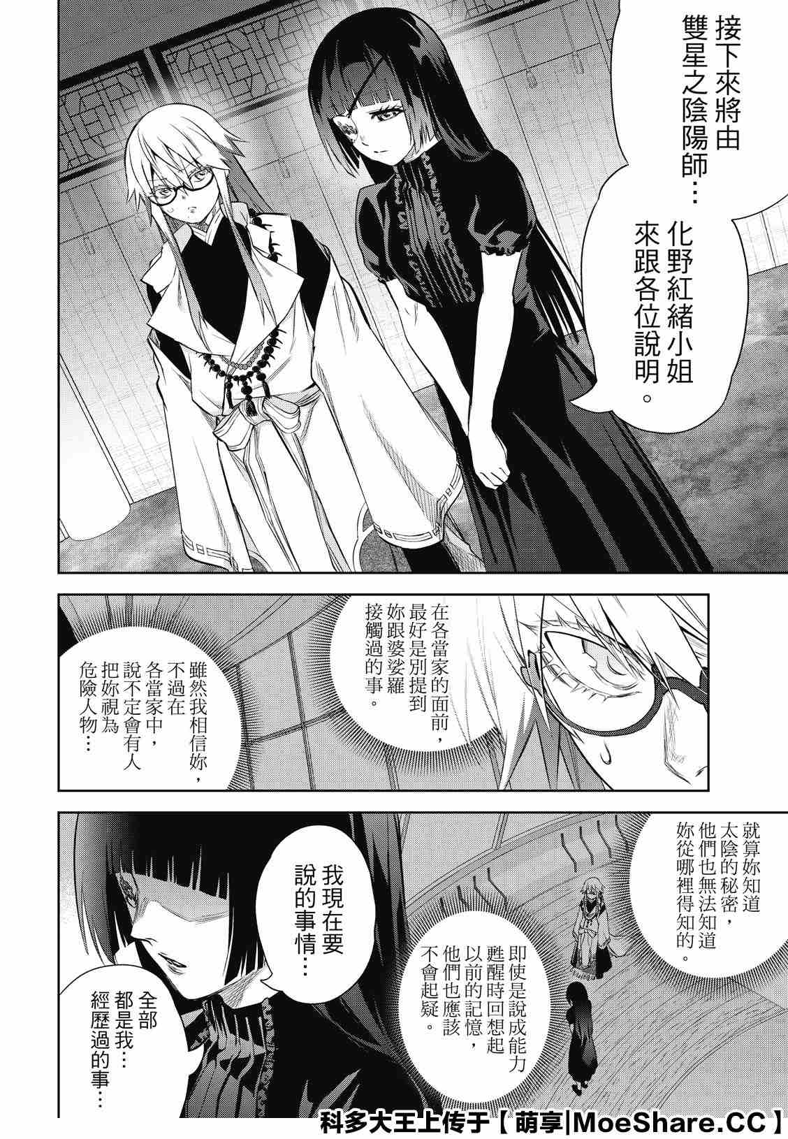 第 33 页