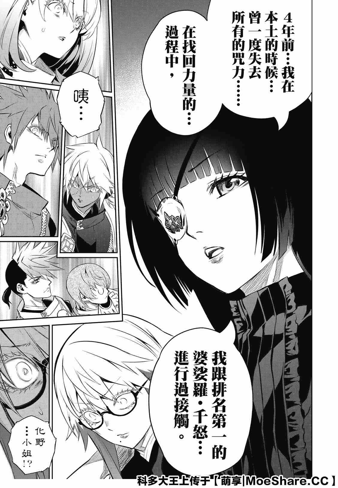第 34 页