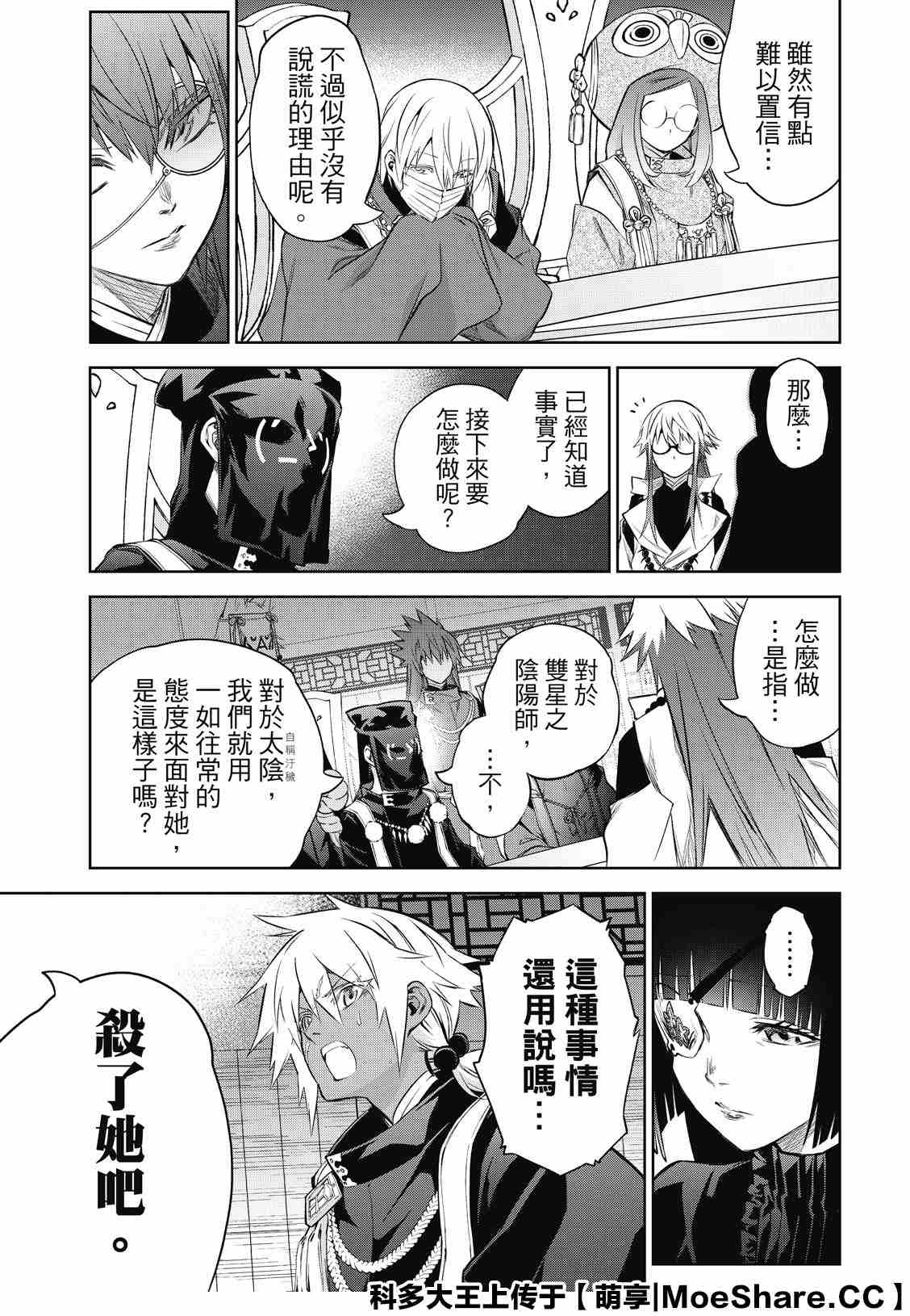 第 36 页