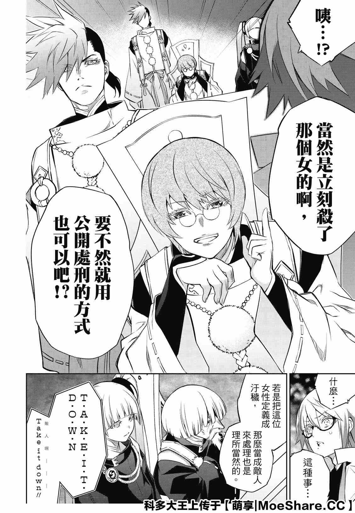 第 37 页