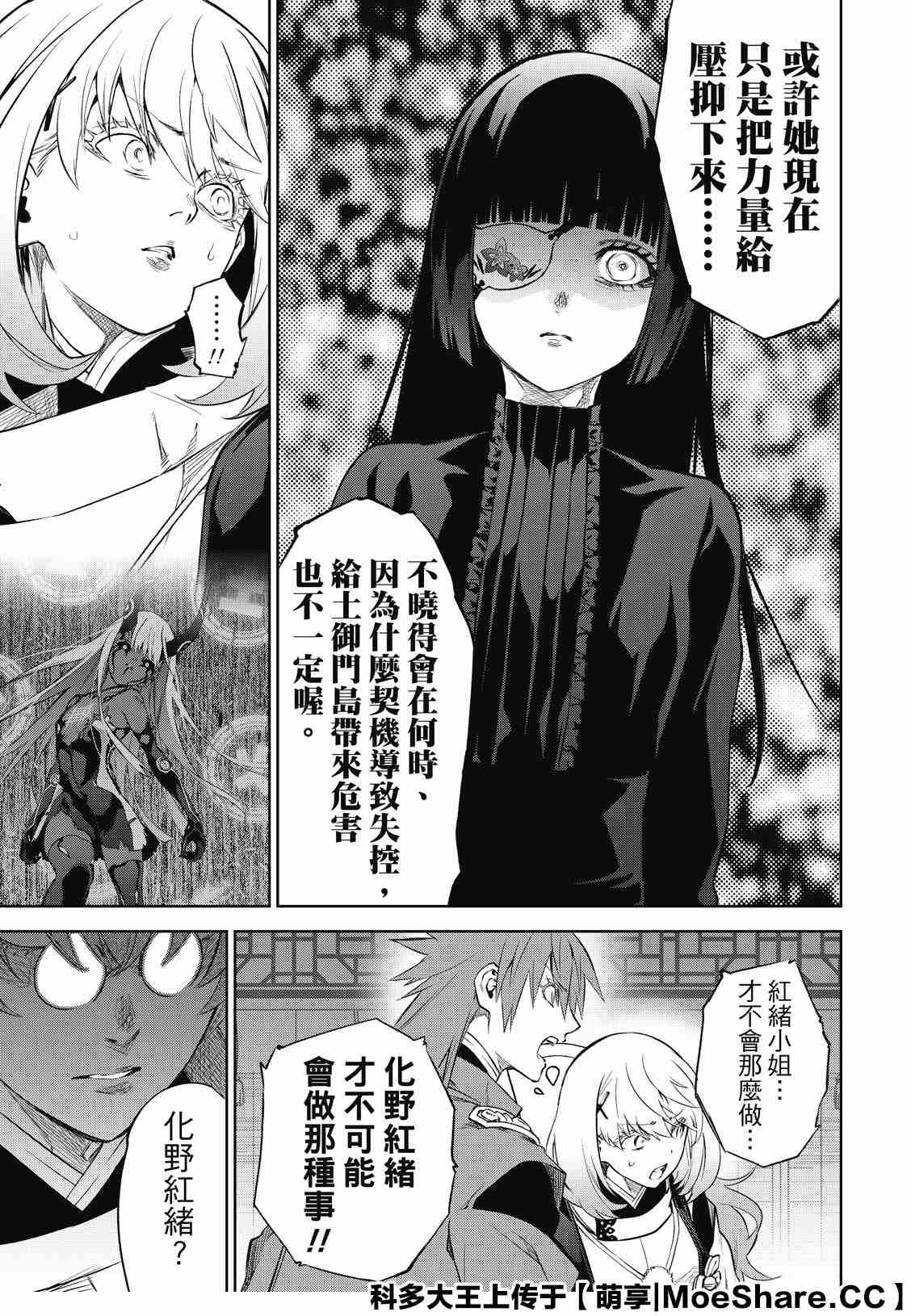 第 38 页