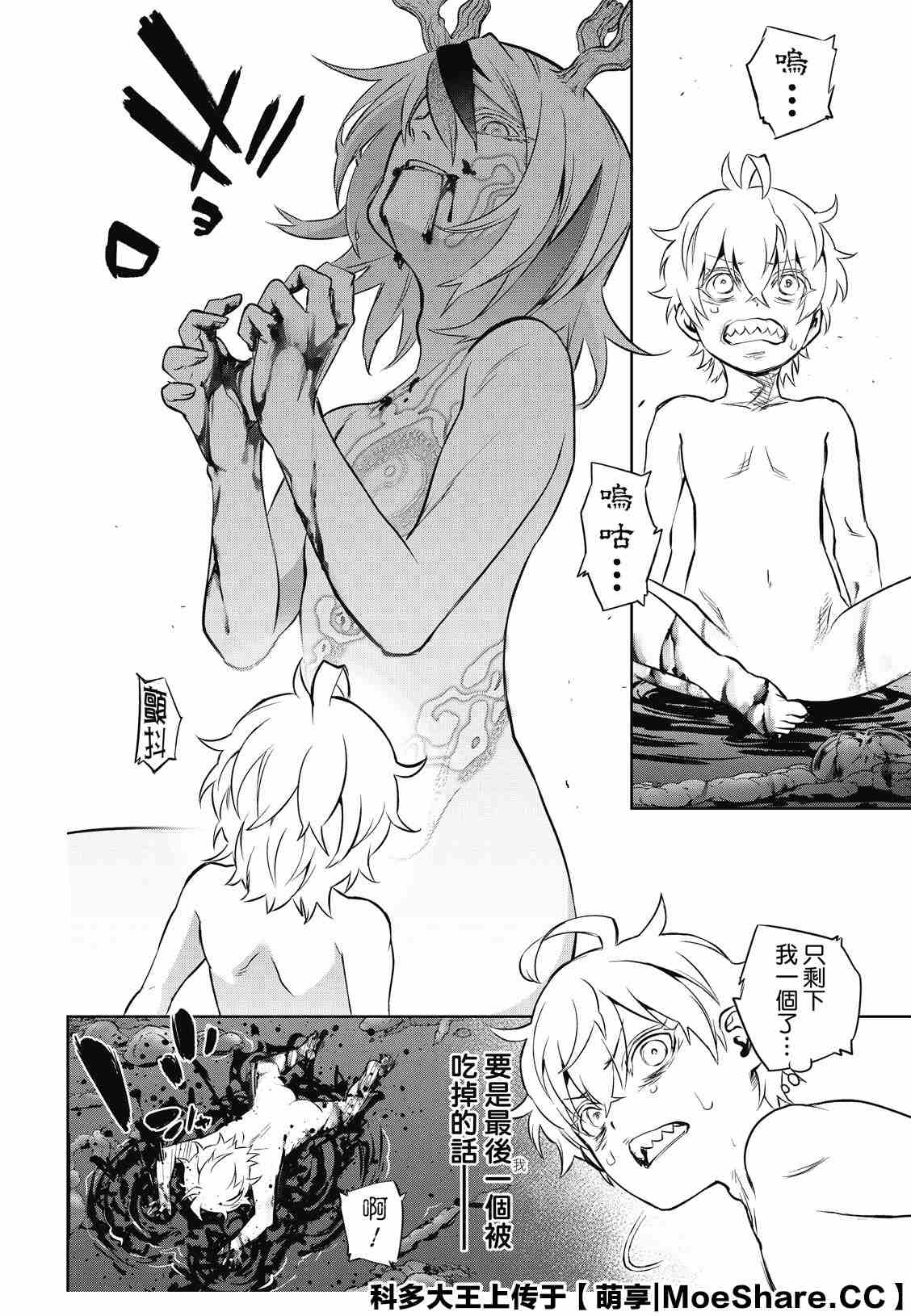 第 41 页