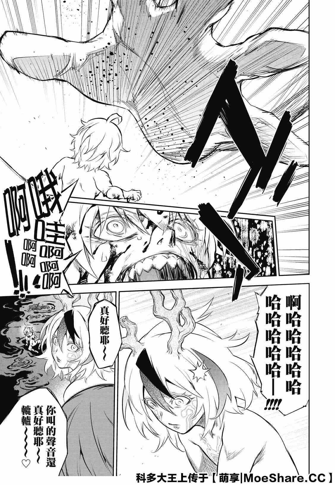 第 42 页