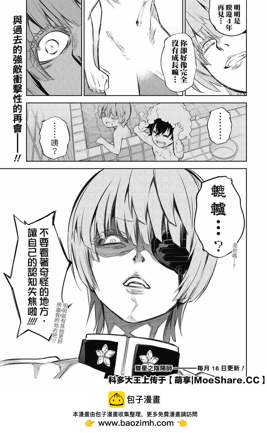 第 46 页