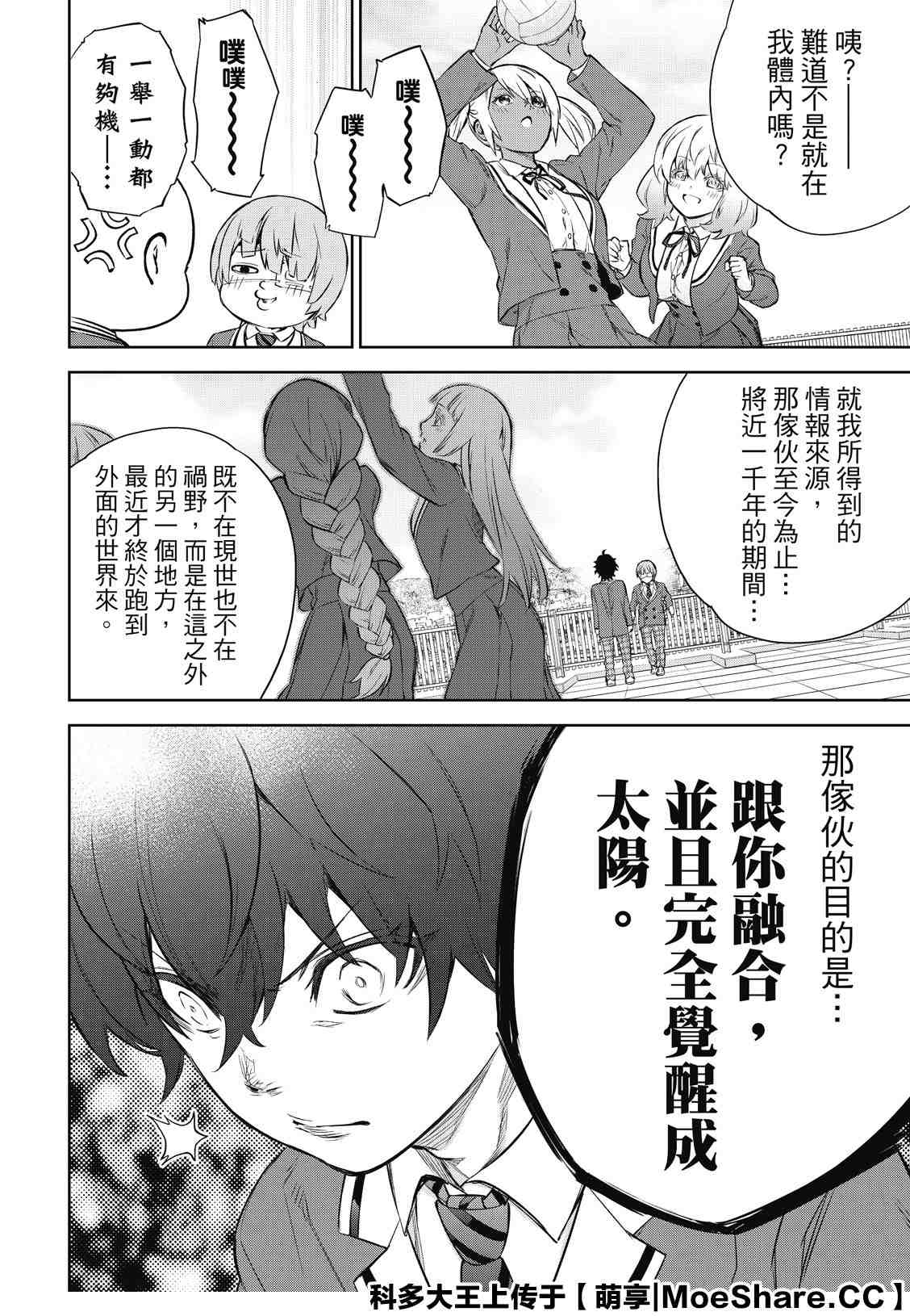 第 12 页