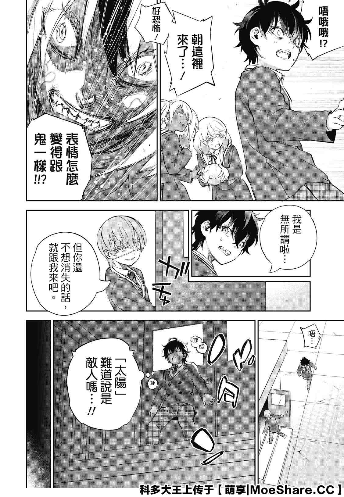 第 14 页