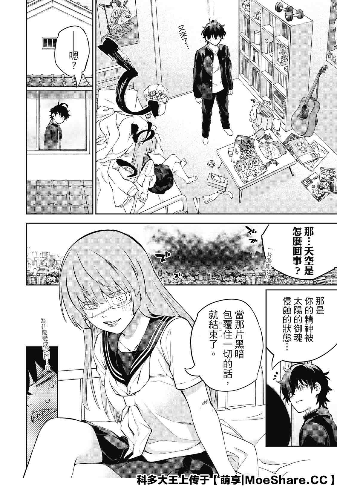 第 20 页