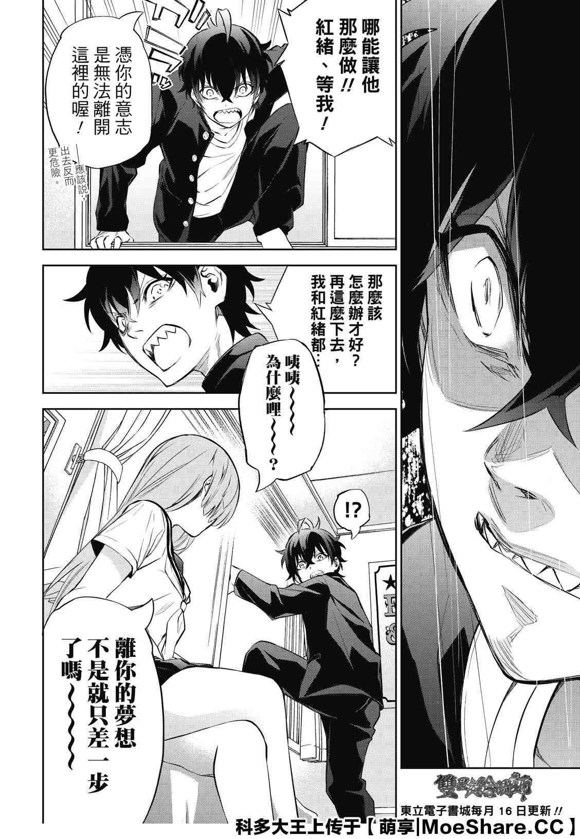 第 22 页