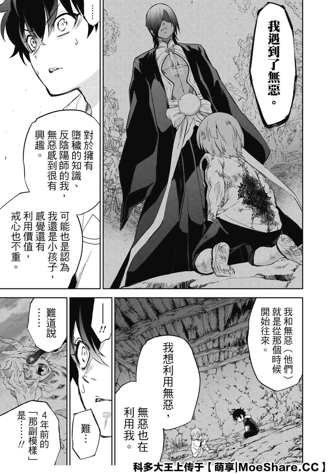 第 27 页