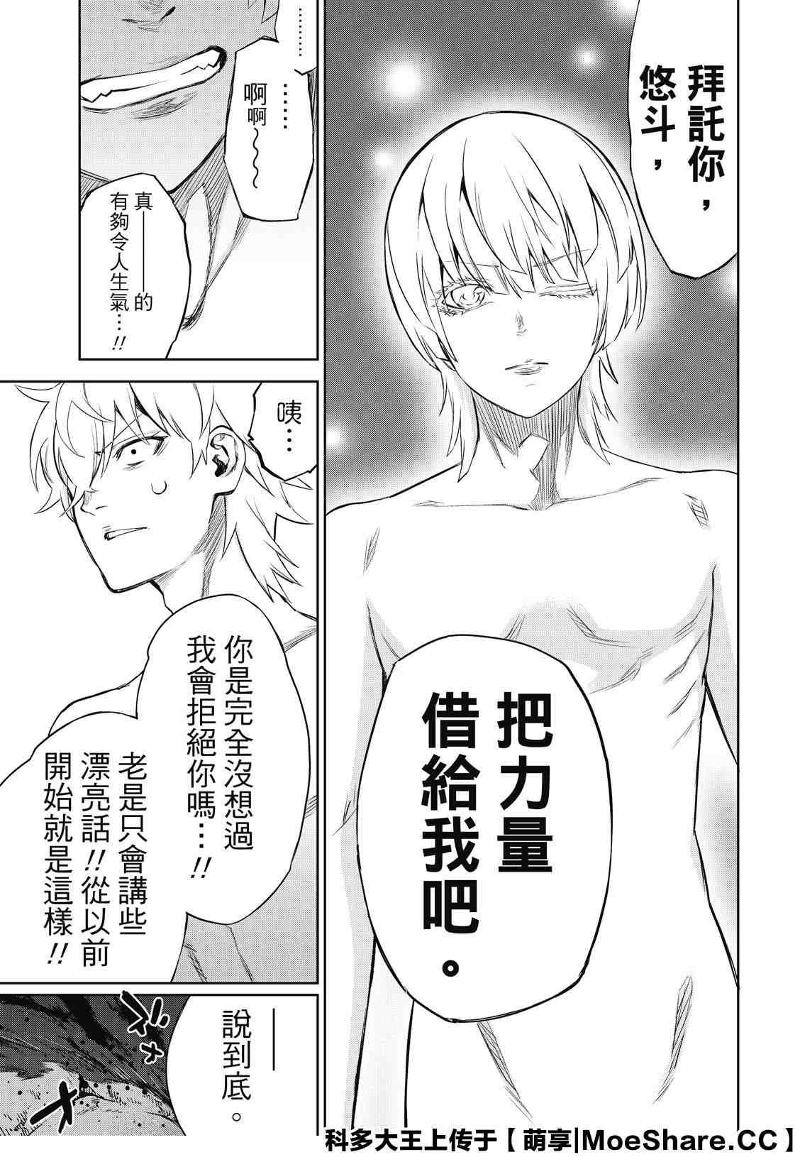第 33 页