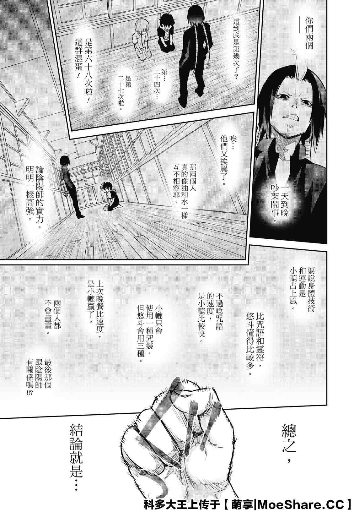 第 37 页