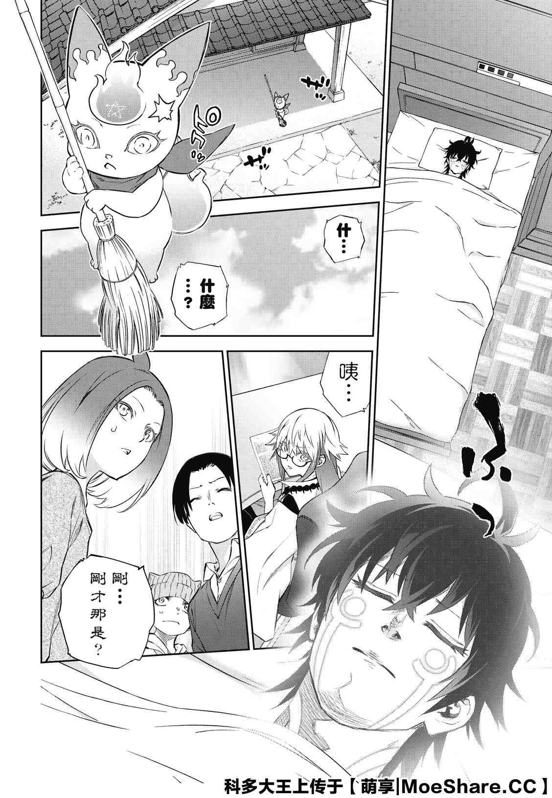 第 42 页