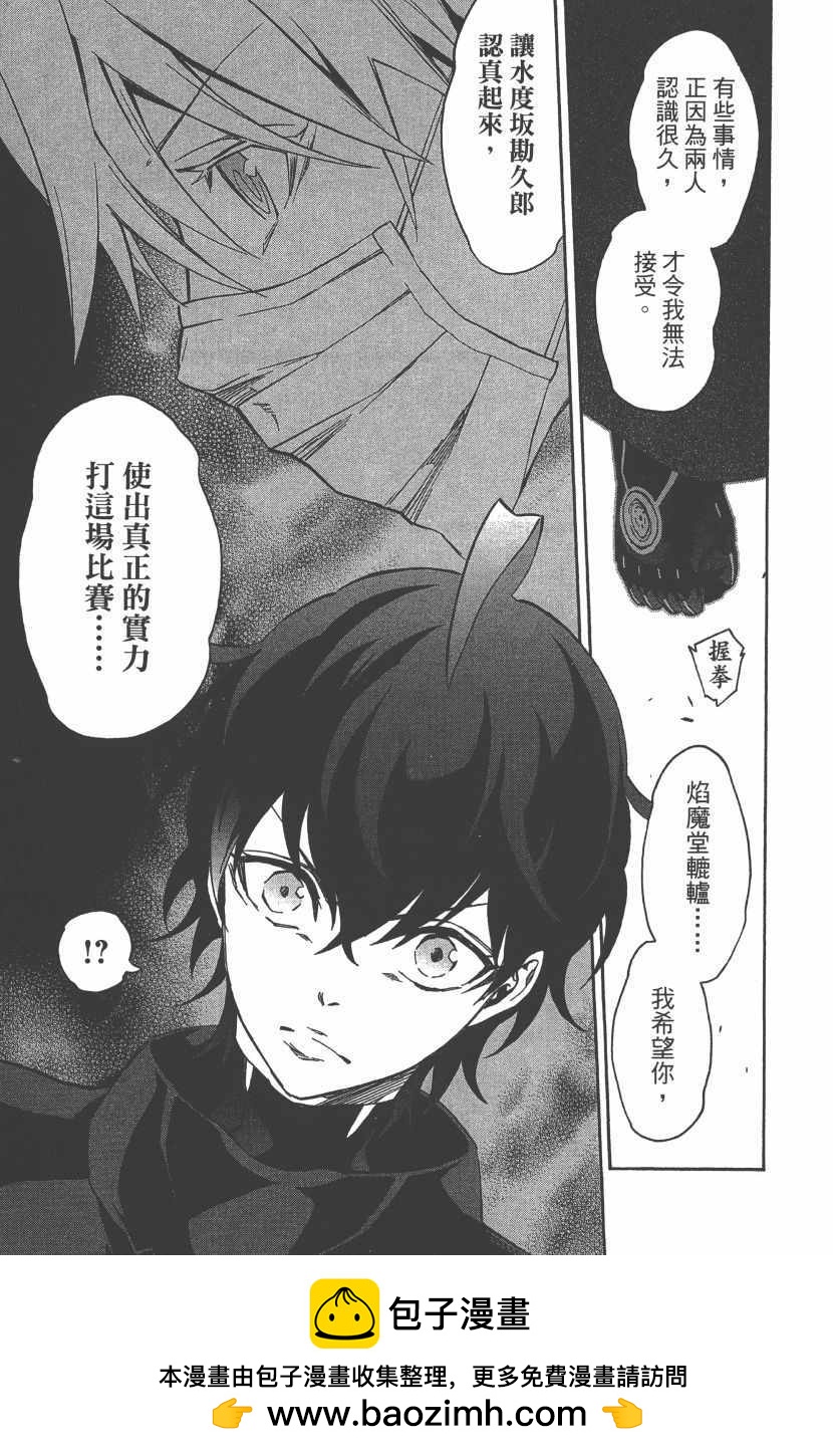 第 100 页