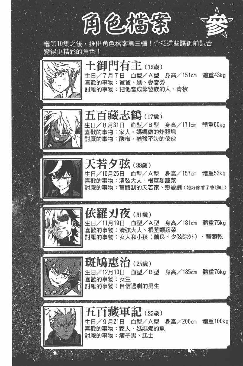 第 101 页