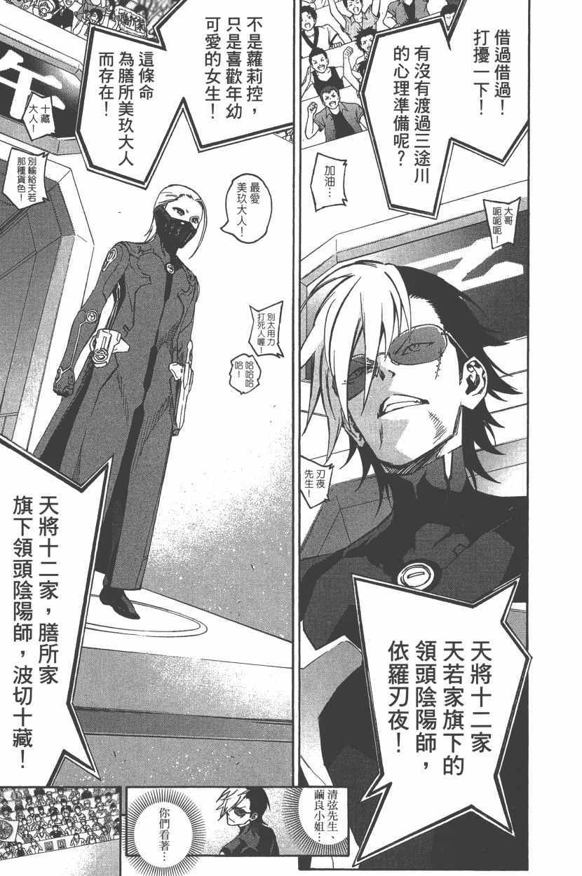 第 104 页