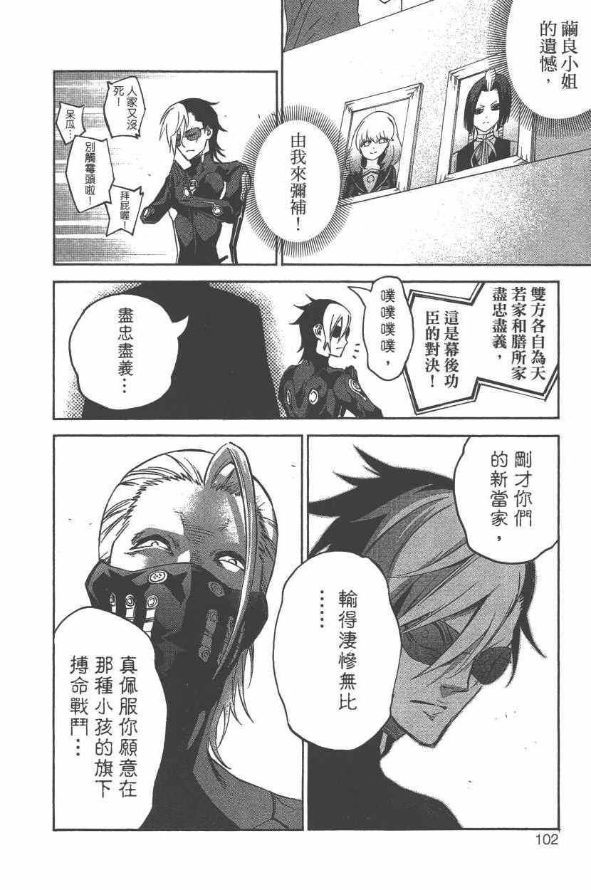 第 105 页