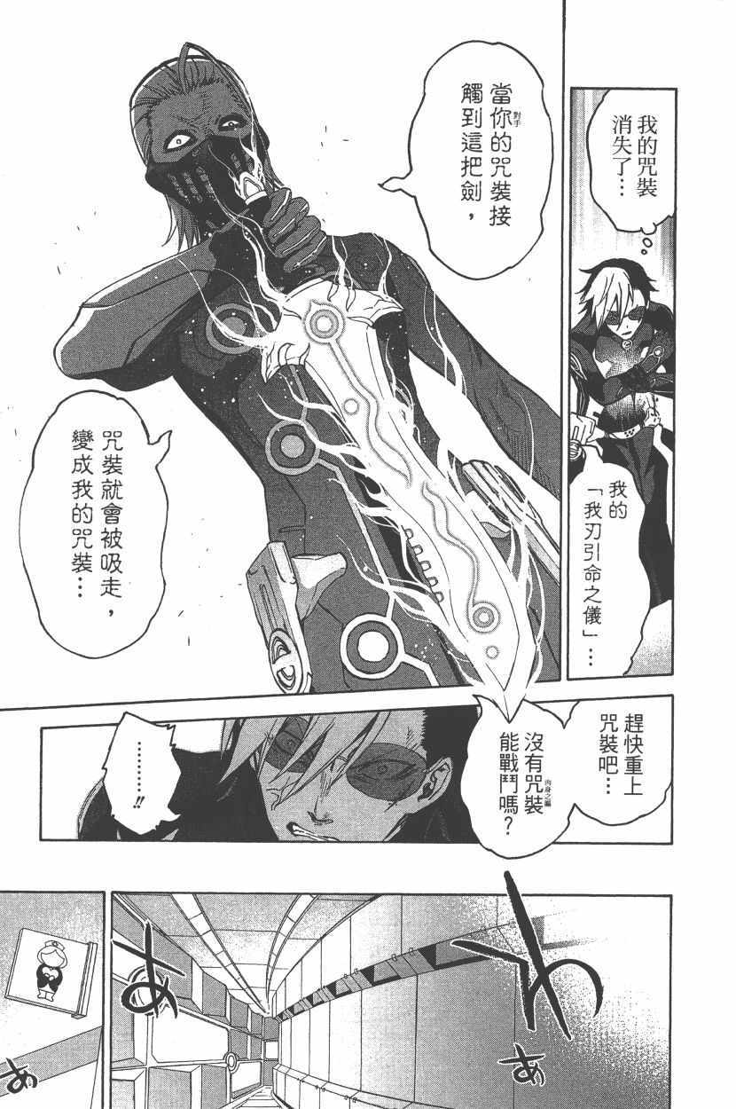 第 108 页