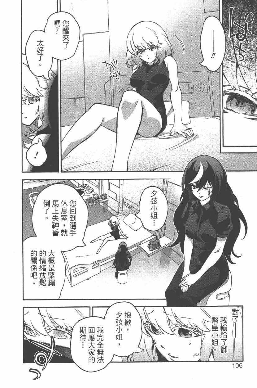 第 109 页