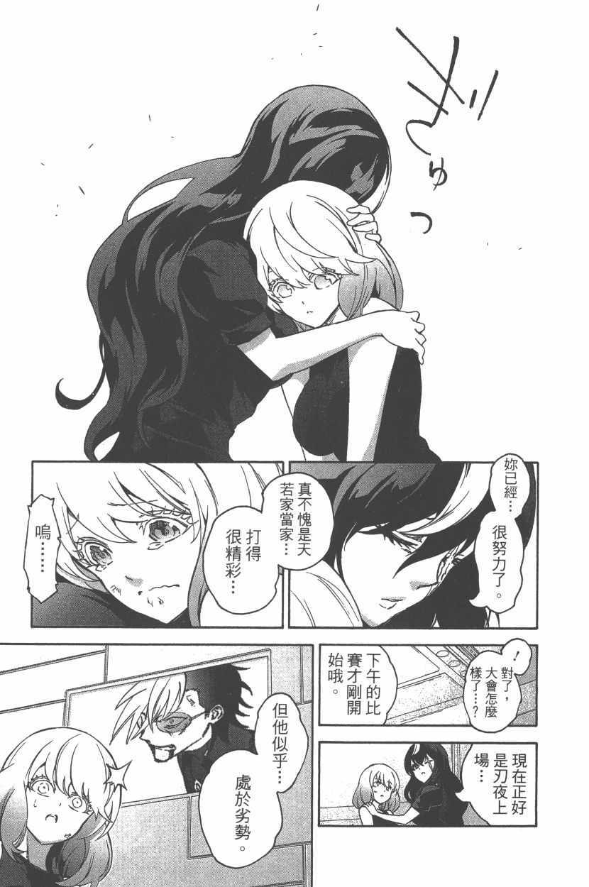 第 110 页