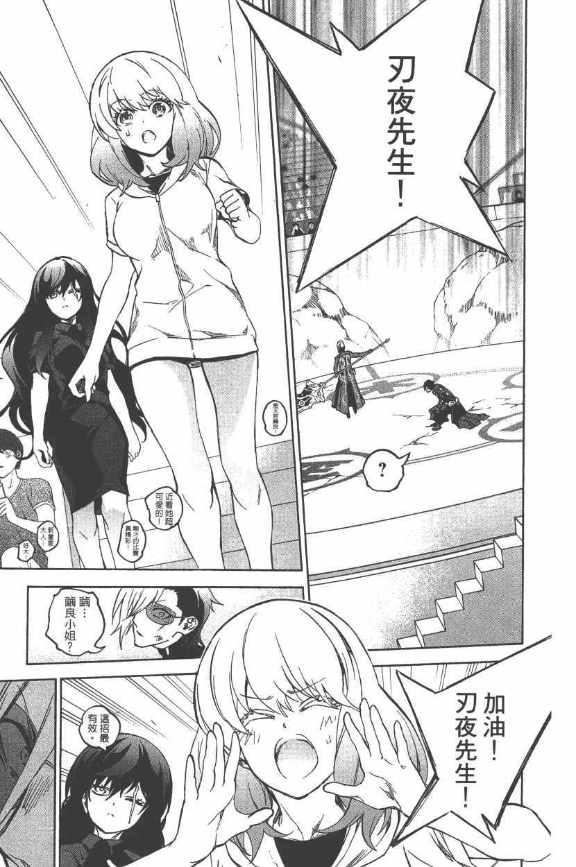 第 112 页