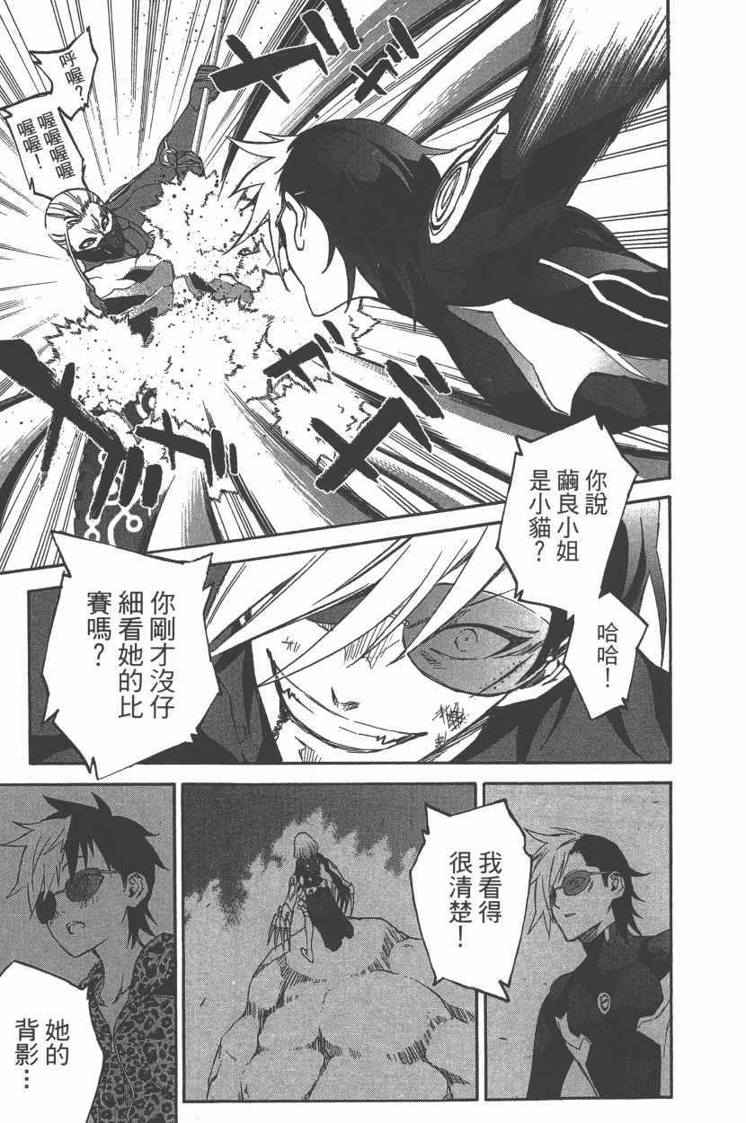 第 114 页