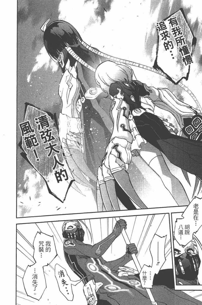 第 115 页