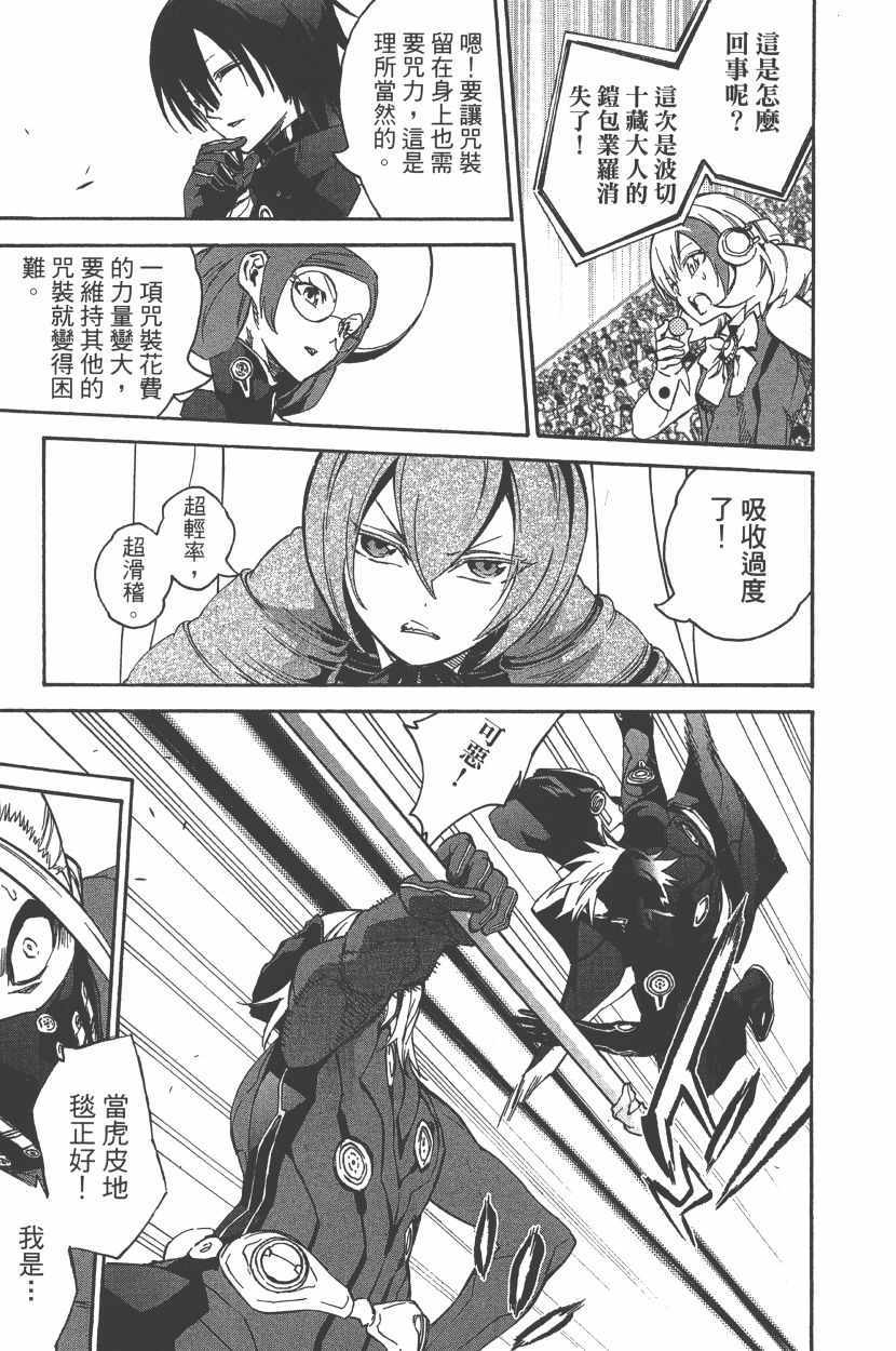 第 116 页