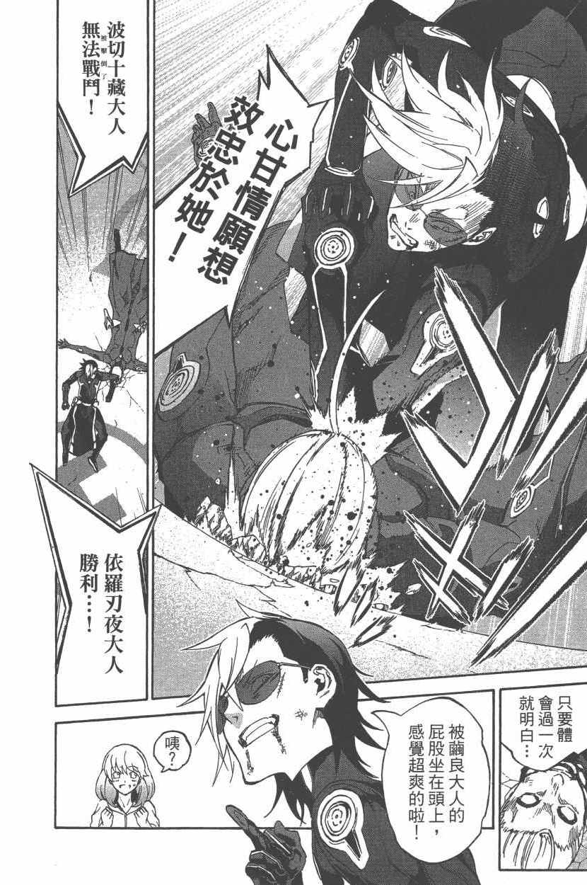 第 117 页