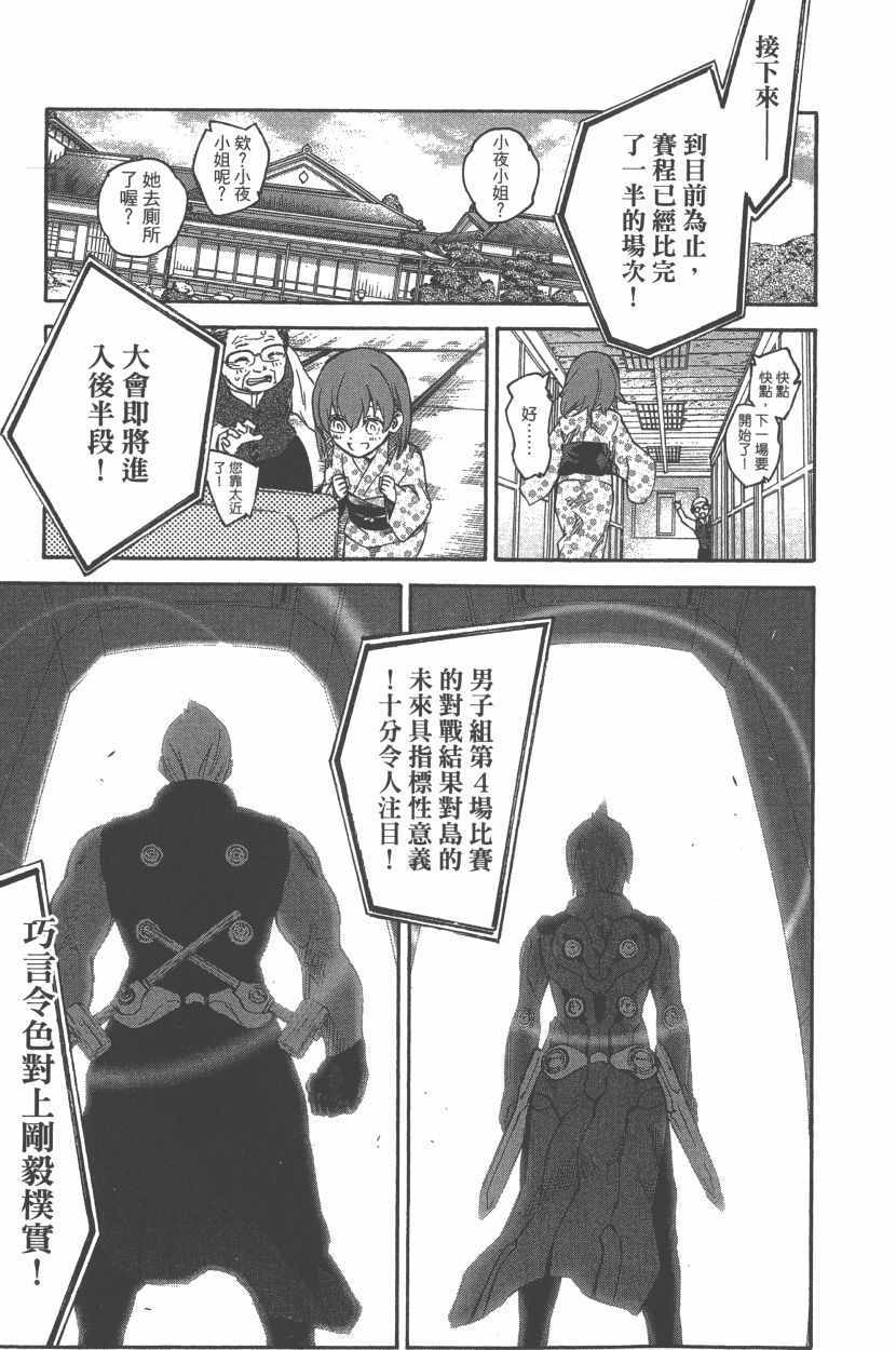 第 118 页