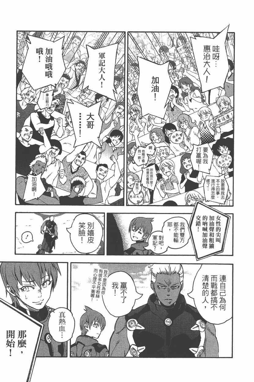 第 120 页