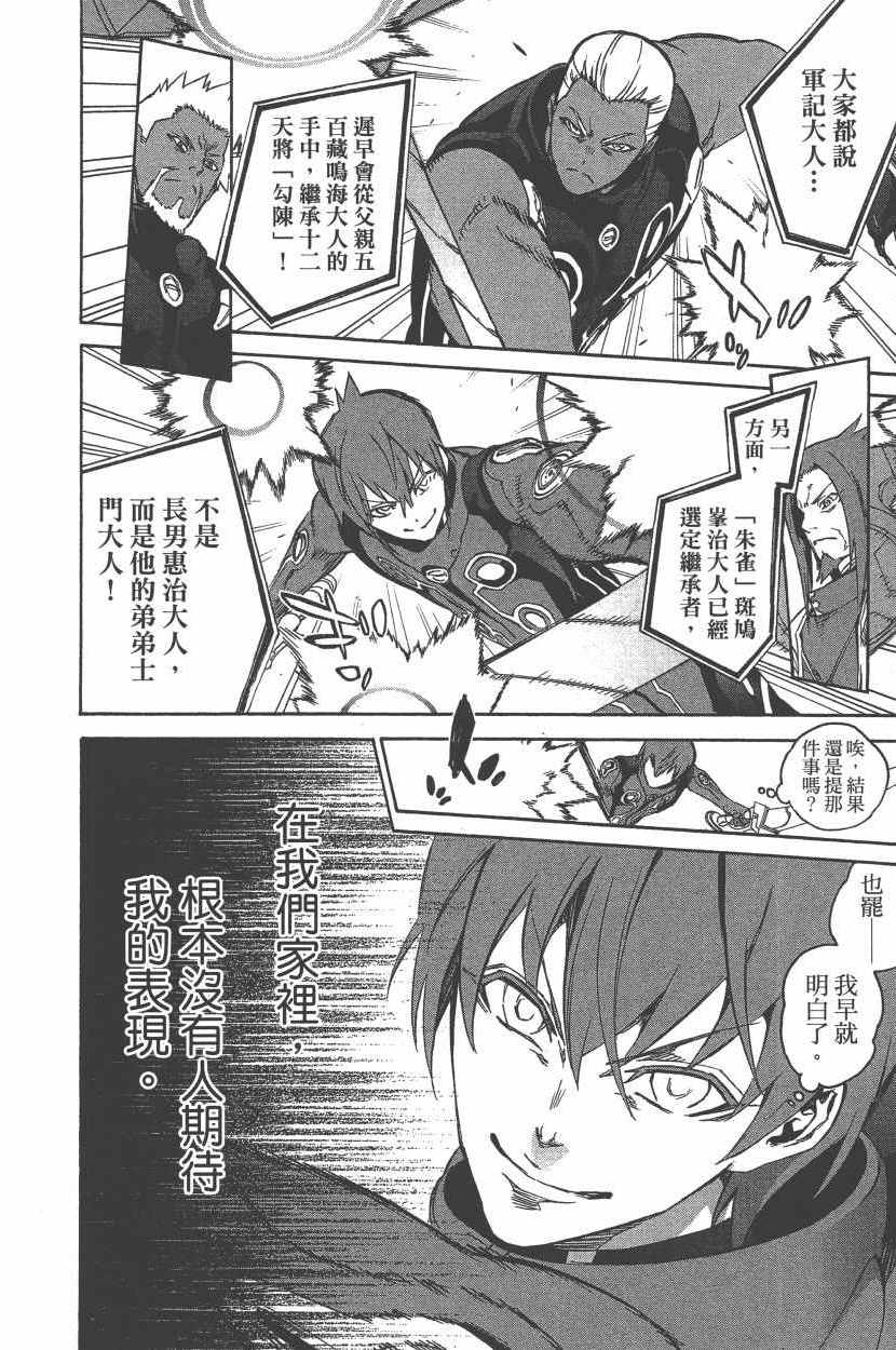 第 123 页