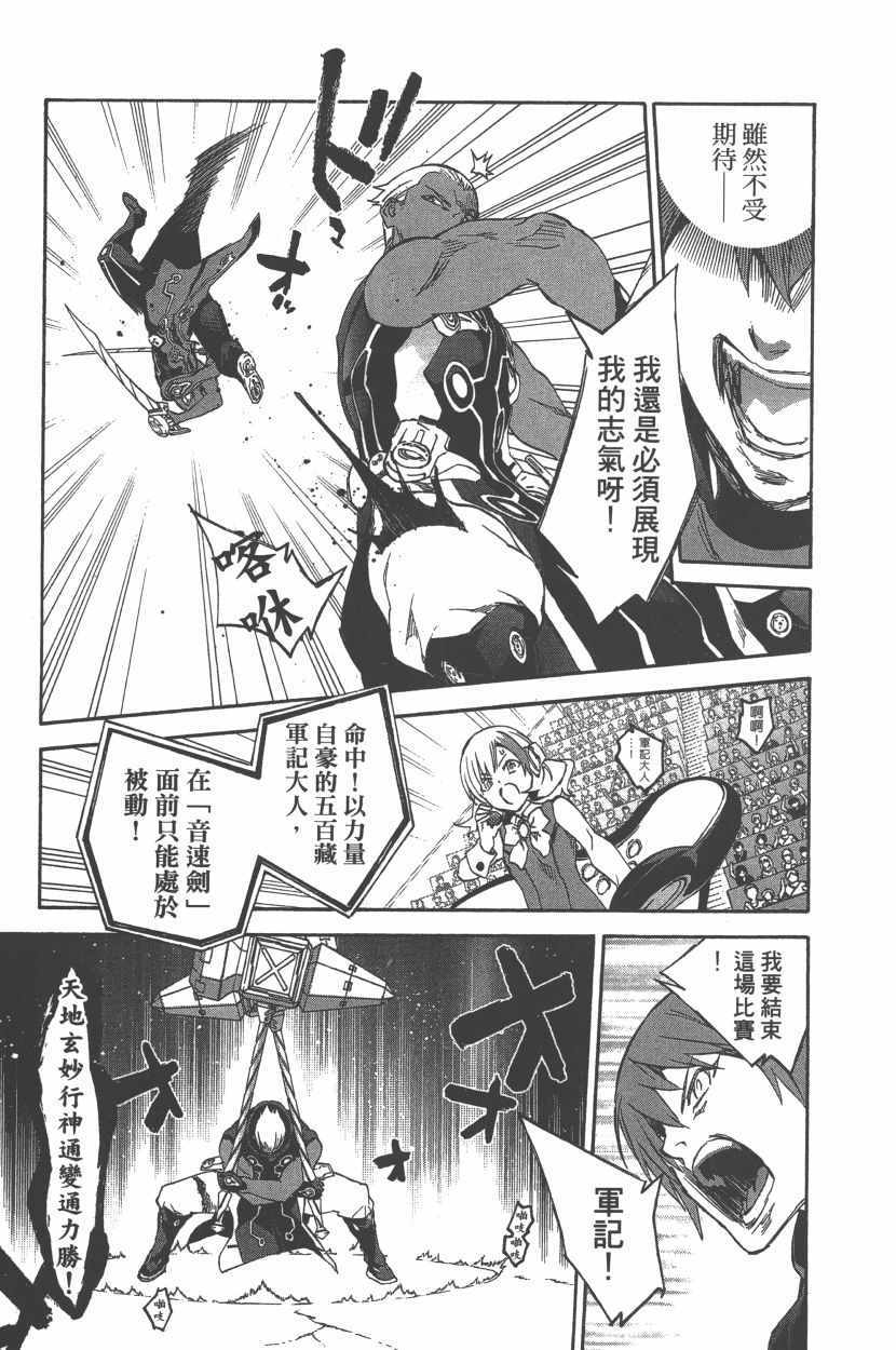 第 126 页