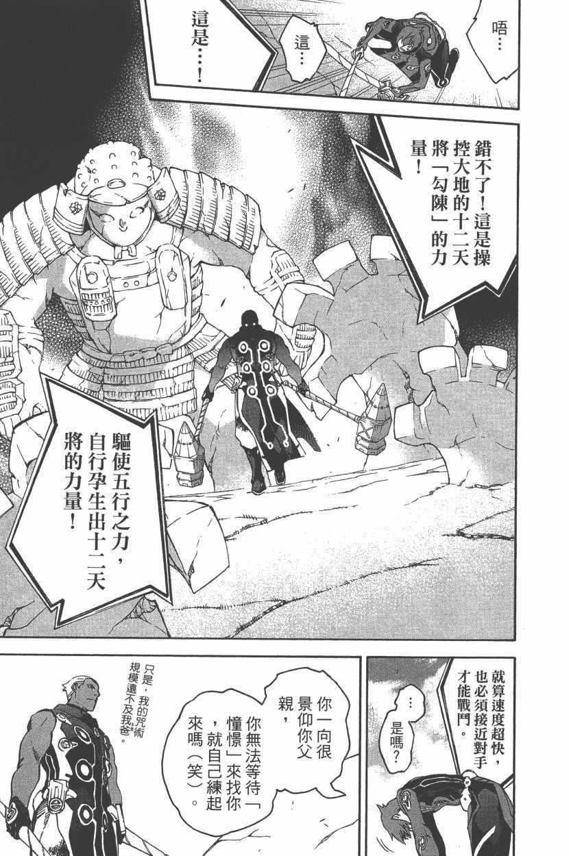 第 128 页