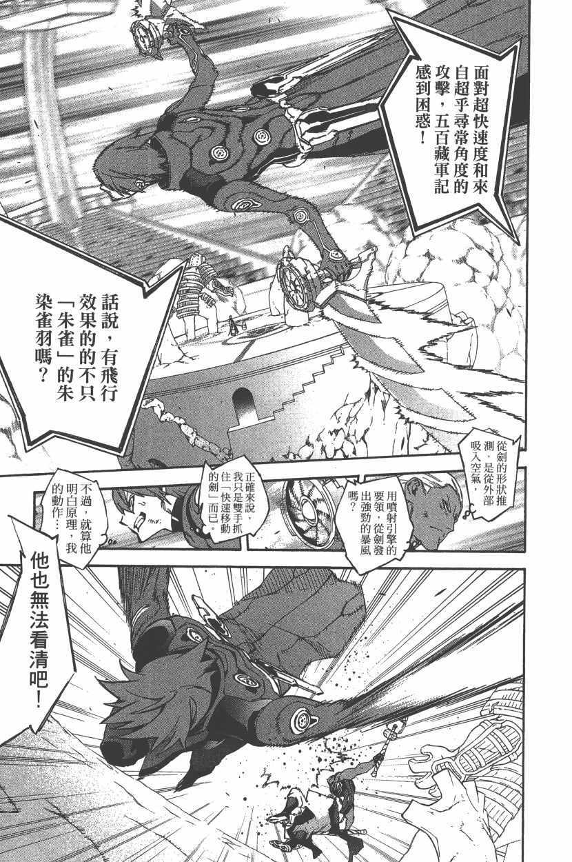第 132 页