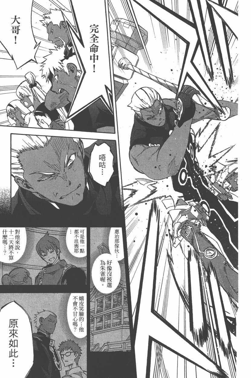 第 134 页