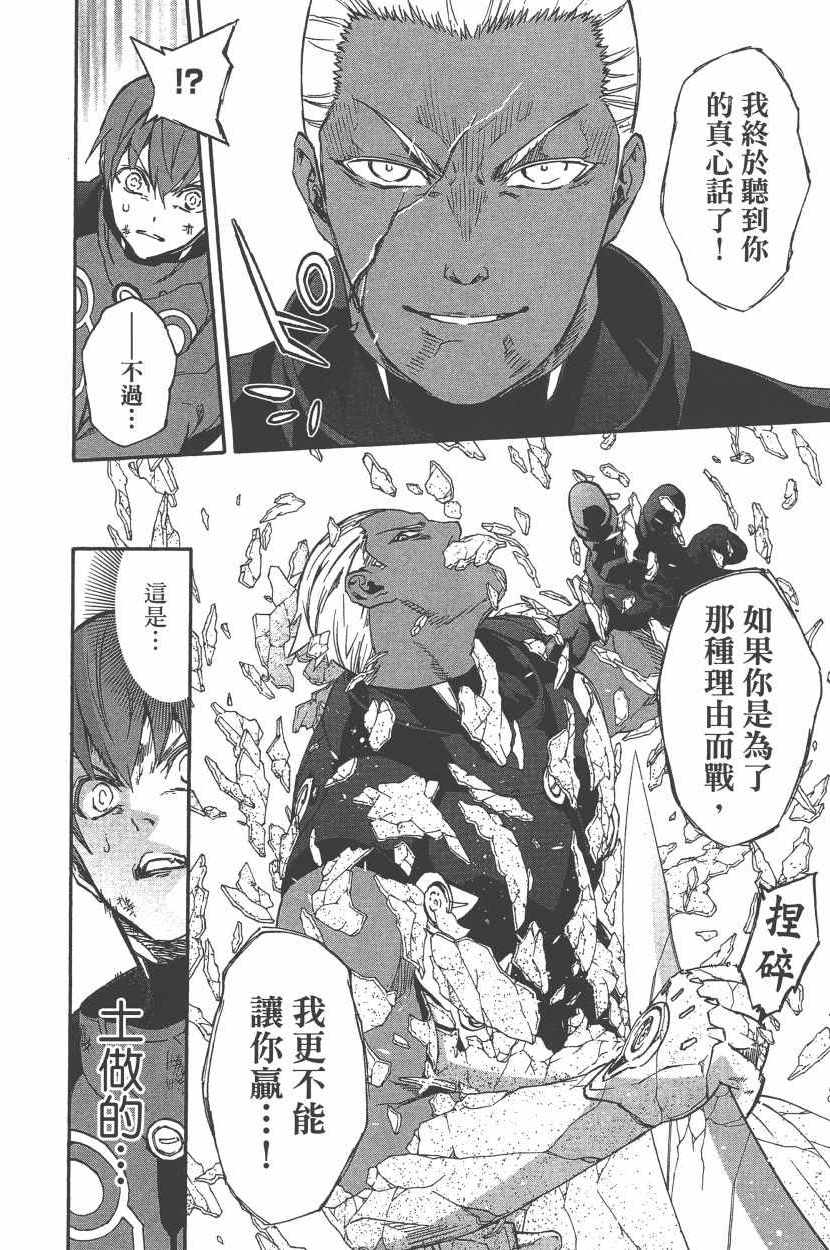 第 135 页