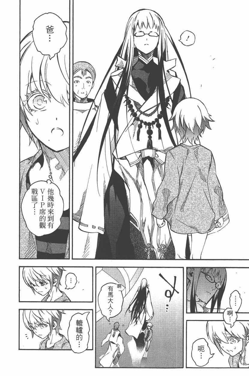 第 139 页