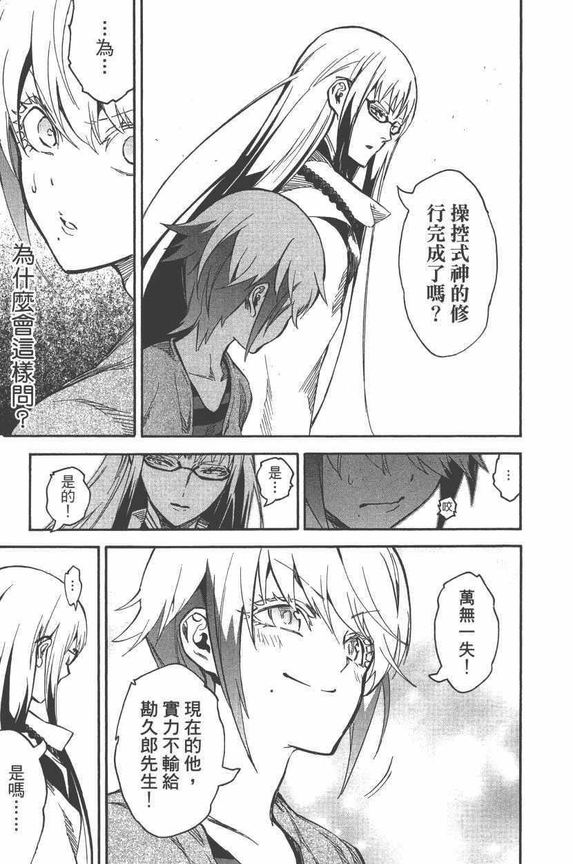 第 140 页