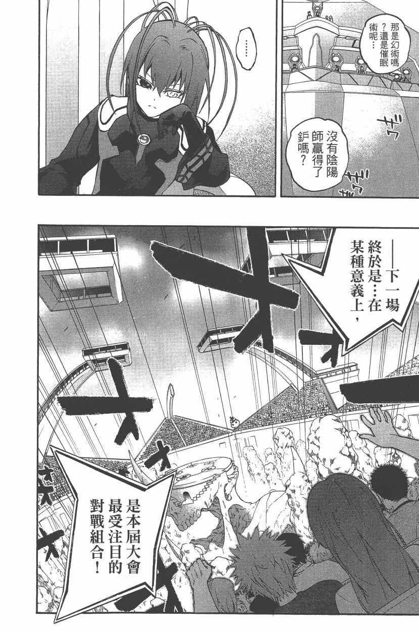 第 143 页