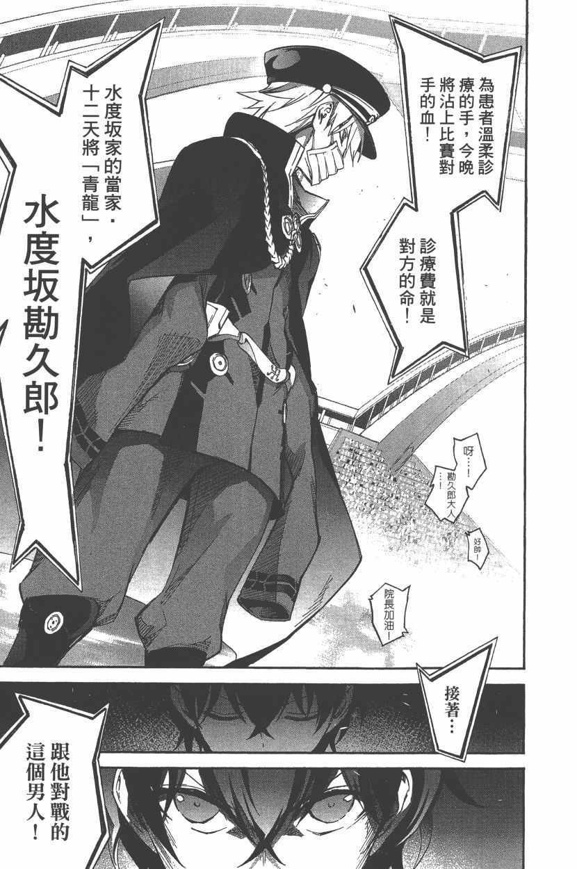 第 144 页