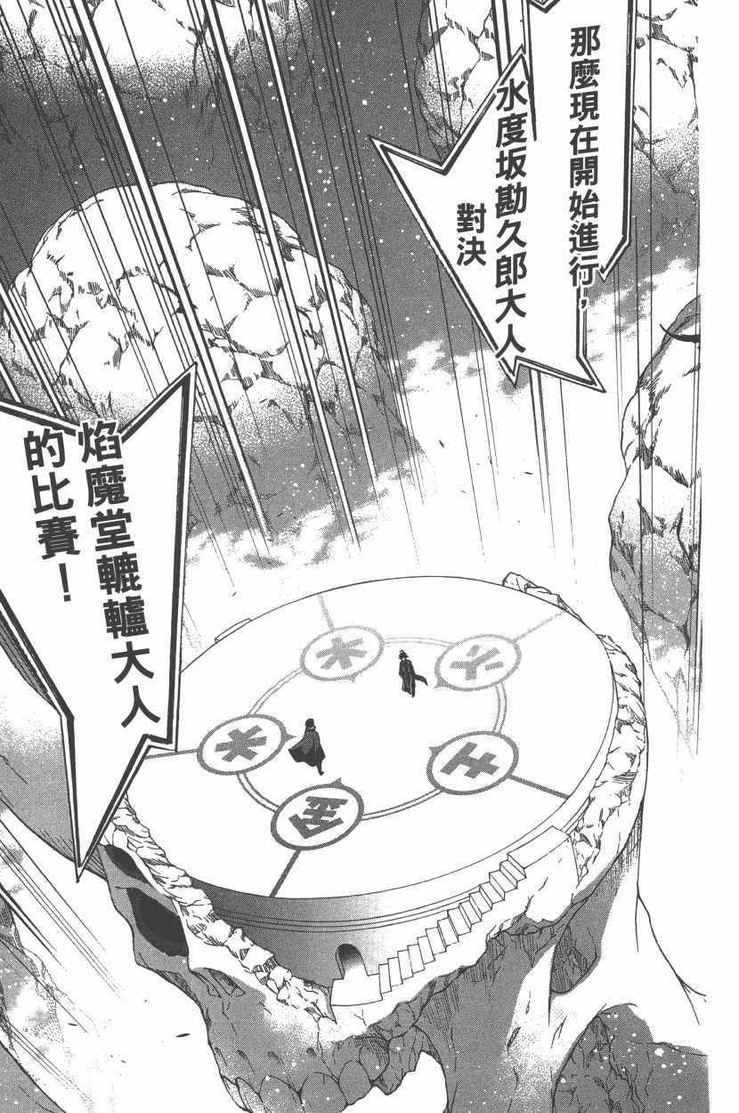 第 146 页