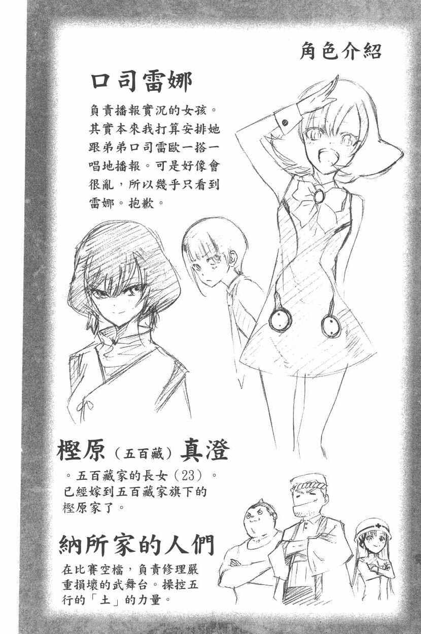 第 147 页