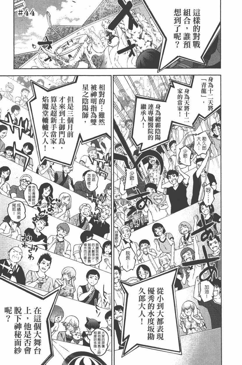 第 148 页