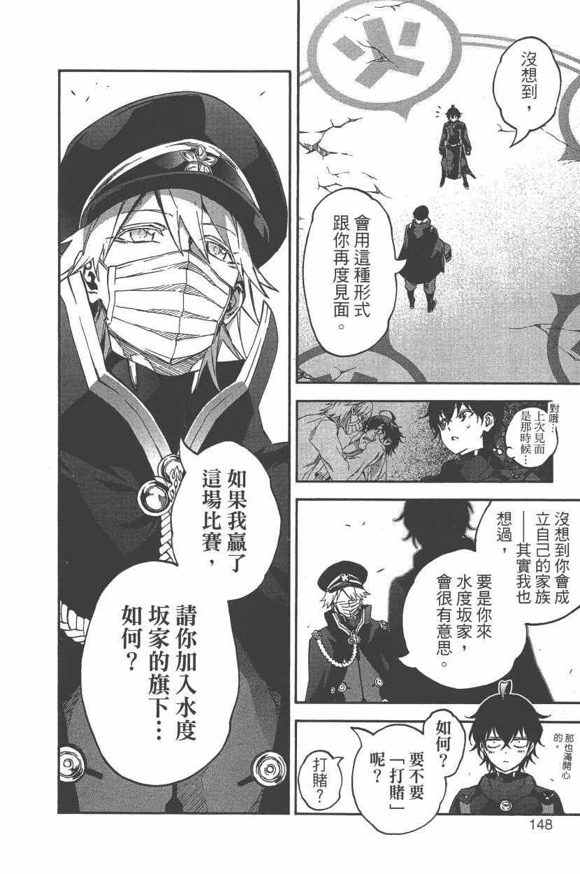 第 151 页