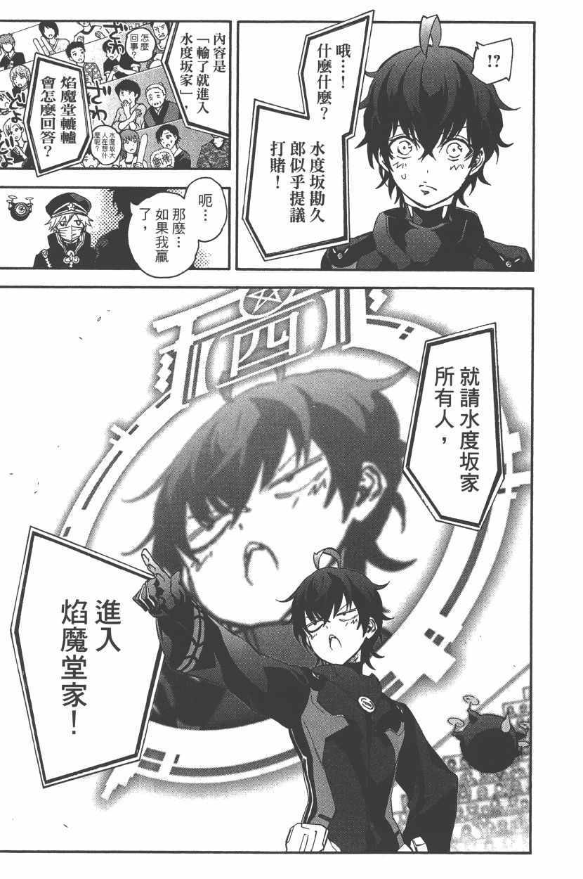 第 152 页
